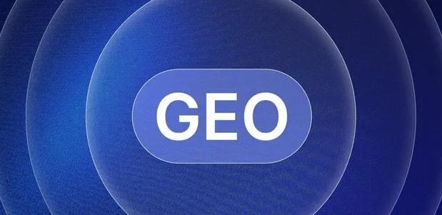 宣城生成式引擎优化赛道升温，盘点 GEO 行业发展态势