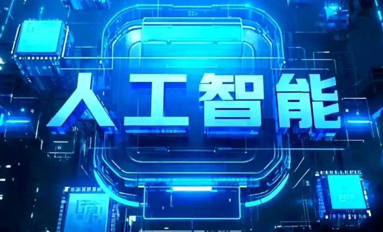 宣城商业化落地稳步推进 主流AI产品持续拓展企业级服务应用边界