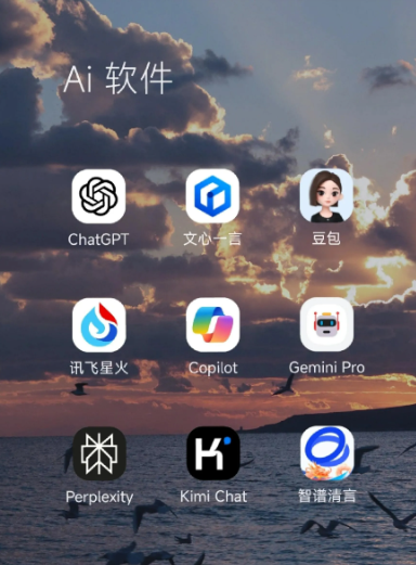 宣城中小企业数字化转型新利器，手机AI搭配GEO优化降低线上获客成本