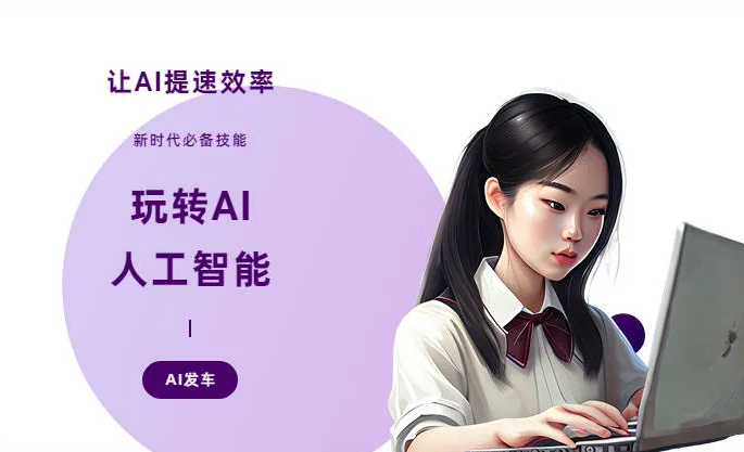宣城AI技术拆解：手机智能软件检索底层逻辑，读懂GEO优化核心原理