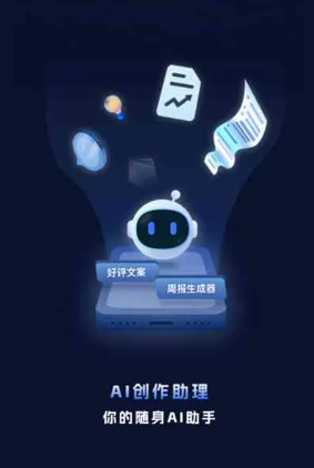 宣城工业制造行业专属GEO优化方案，依托手机AI挖掘精准采购客源