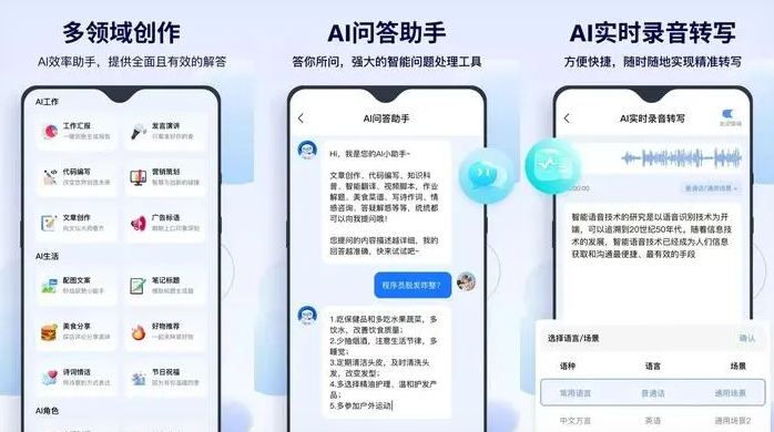 宣城告别SEO同质化内卷，GEO优化开启AI营销新赛道